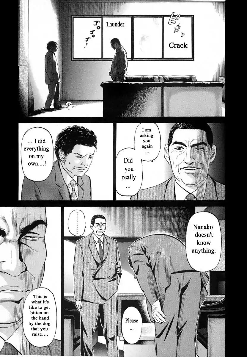 Haruka 17 Chapter 116 7